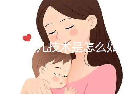 試管嬰兒技術是怎么如何實現優生優育的呢?看完您就懂!