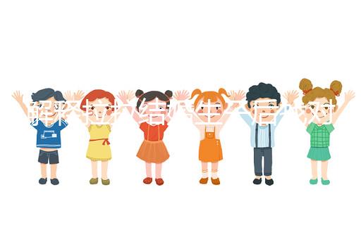 解釋拉拉結婚生子后找對象正常不正常，重點是快速得到