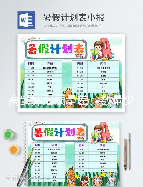 高齡卵泡質量差、數量少，改善線粒體質量才是提升卵子的關鍵