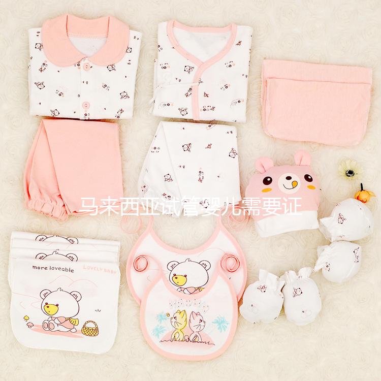 馬來西亞試管嬰兒需要證件不復雜,帶上檢查報告"說走就走"