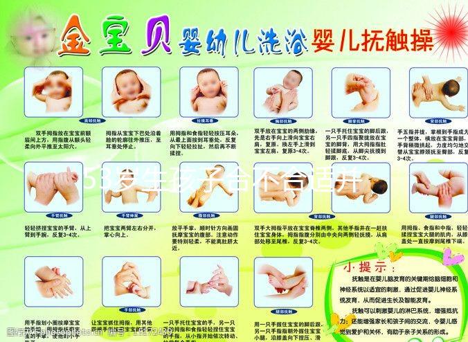 53歲生孩子合不合適并非你說了算，父母、大寶都要安排妥當(dāng)