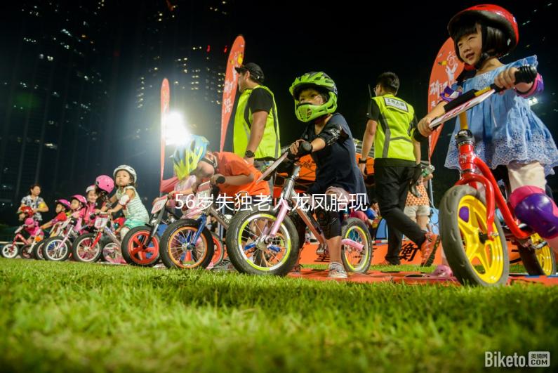 56歲失獨老人龍鳳胎現狀不差,國家這些補助政策要早知