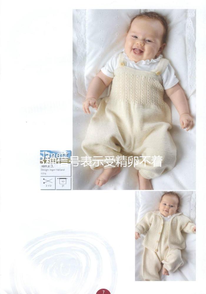 3種信號(hào)表示受精卵不著床,醫(yī)生:經(jīng)期