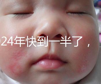 2024年快到一半了，還在糾結(jié)要不要做泰國試管嬰兒？