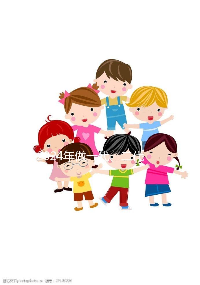 2024年做一代、二代、三代試管嬰兒的費用明細表！