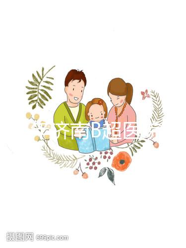 2024年濟南B超醫院真的很多，濟南婦幼設備好，成本便宜