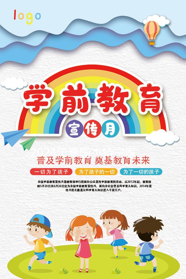 2024年泰國(guó)杰特寧醫(yī)院三代試管包生男孩的價(jià)格清單，看到這個(gè)就知道要花多少錢了