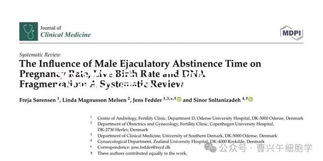 2024天津人工授精費用曝光，60s告訴你該準(zhǔn)備多少錢