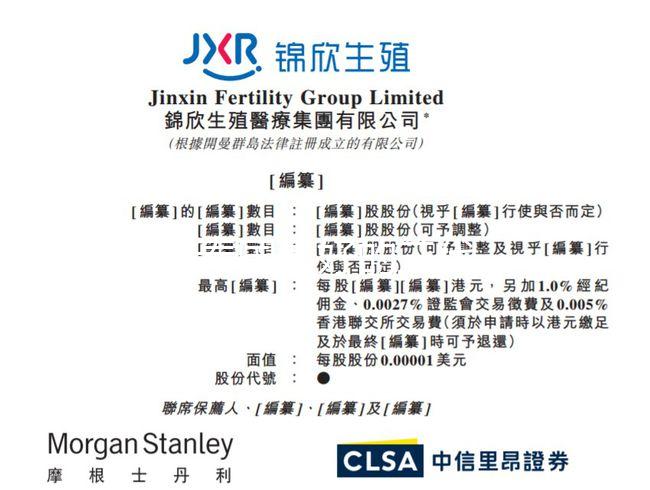 2024泰國最好的三代試管醫(yī)院有哪幾家？名單與優(yōu)勢(shì)詳情