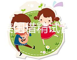 2024美國借精試管能否進入戶口速度，材料齊全，易于處理