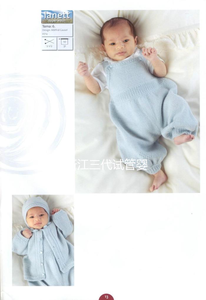 2025浙江三代試管嬰兒價(jià)格一覽，這份收費(fèi)預(yù)估請(qǐng)保存！