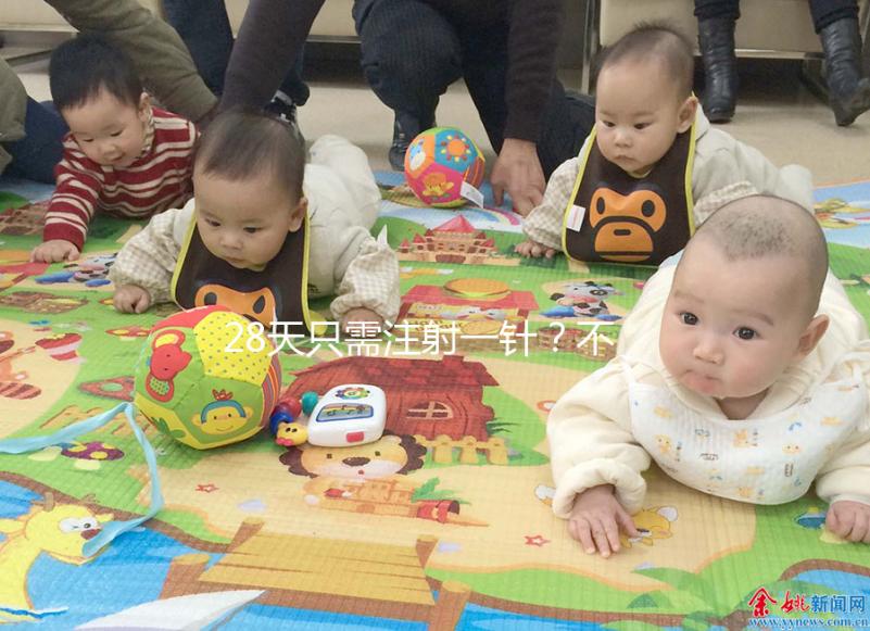 28天只需注射一針?不同人群對諾雷得的用法用量解析