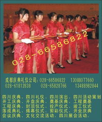 點(diǎn)亮慶典時(shí)刻 四川專業(yè)演出與會展服務(wù)全解析