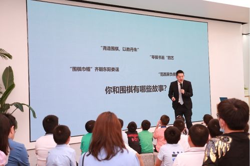 2020圍甲聯(lián)賽閉幕 華為持續(xù)三年助力圍棋文化推廣，不忘初心致遠(yuǎn)